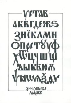 greek byzantine fonts
