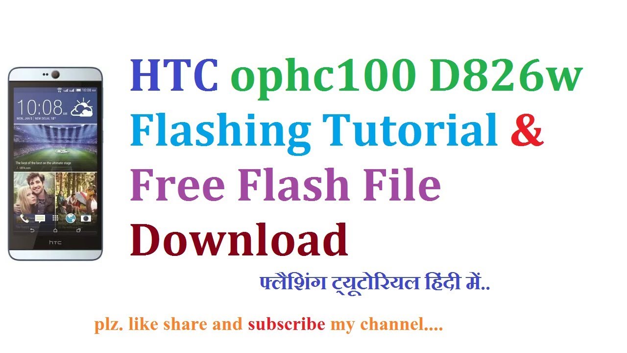 htc op8b200 flash file