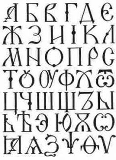 greek byzantine fonts